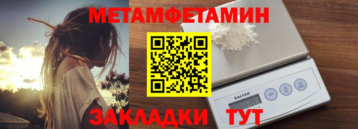 АМФ 97% Нововоронеж