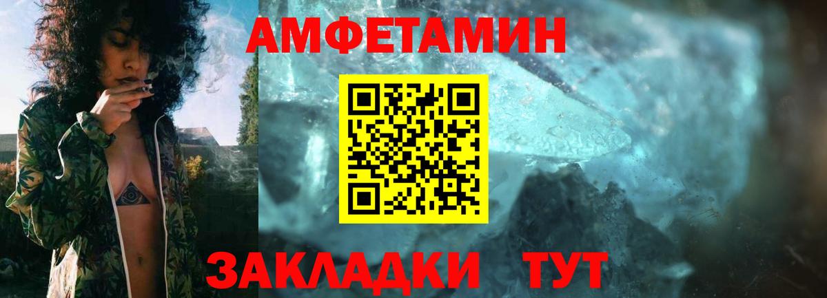 Нововоронеж  АМФЕТАМИН  Вход с VPN  АМФЕТАМИН 98% 