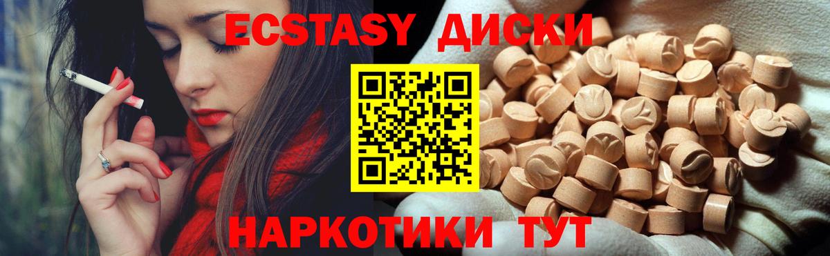 ЭКСТАЗИ Дубай Нововоронеж