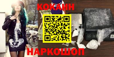 ешки Кингисепп