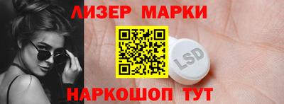 ешки Кингисепп