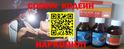 амф Кинель