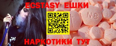 ешки Кингисепп