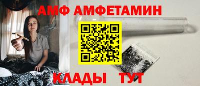 амф Кинель