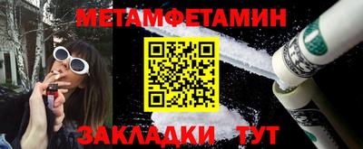 амф Кинель