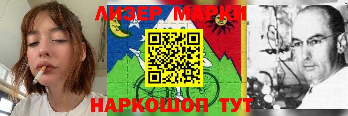 Нововоронеж  кракен рабочий сайт  Вход с VPN  LSD-25 экстази кислота  ЛСД экстази кислота 