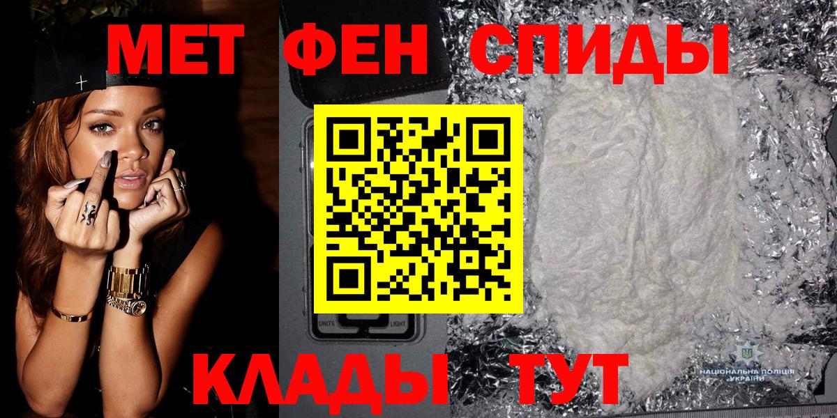 Первитин Methamphetamine  Первитин Methamphetamine  Вход с VPN  Нововоронеж 
