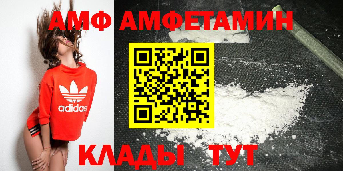 Метамфетамин мет Нововоронеж
