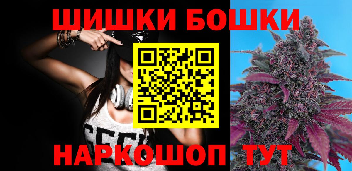 Нововоронеж  Конопля AK-47  Бошки Шишки план  Канабис сатива  Вход с VPN 